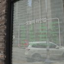 와우로119번길 이미지