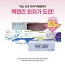 에이오(AO) 이미지