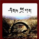 태원기술단