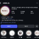 리빈 | 대구 셀프 사진관 리빈 스튜디오 (폴라로이드 컨셉 이용 후기)