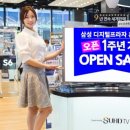 스테이션프라자 이미지