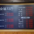 독가마숯불바베큐치킨 - 강서구 신호산단2로49번길 21 | 독가마숯불바베큐치킨