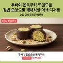 지에스25양재타운점 네이버블로그