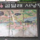 부천둘레길4코스 이미지