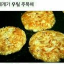 클럽에서 만난 언니가 갑자기 차에 타보래요.... 이미지