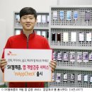 엠텔레콤 이미지