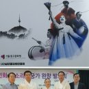 판소리 수궁가 완창발표회 이미지