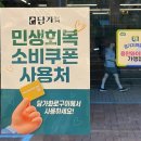 이마트에브리데이 죽전점