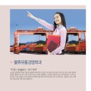 서강유통 이미지