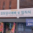 원적로287번길 이미지