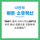 더좋은서비스 이미지