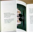 신흥1동 작은도서관 이미지