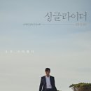 싱글 이미지