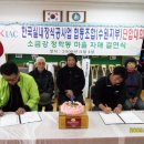 소금강마을 이미지