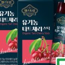 헬스토랑