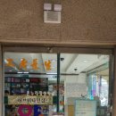 장생온누리약국 이미지