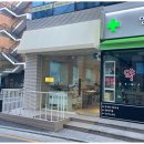 양재숲약국 이미지