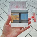 홍대 스윗미업 레터링케이크 주문제작케이크 택배주문 후기