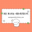 송탄로 | [평택 고덕 라멘 맛집] &#34;따따라멘&#34; 내돈내산 후기 🍜 깔끔한 돈코츠라멘 추천!
