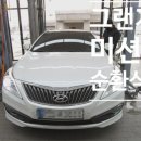 대성미션