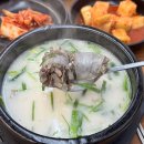옛날아우내순대 | 홍성 내포 옛날아우내순대국밥 점심 혼밥 맛집