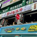 사격팡 범계점 이미지