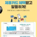 대박타이어 이미지