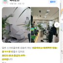 월성 스크린 골프연습장 | 대구 달서구 유천동 대천동 골프레슨 골프연습장 세븐타임즈골프아카데미 실제 회원 후기