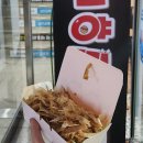 타코블라썸