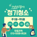 (주)신흥솔루션 이미지