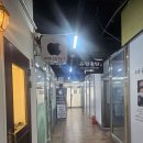 안산아이폰카메라수리하러다녀온 아이픽스 안산아이폰수리센터