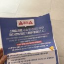 밝은누리안과병원 | 대전 밝은누리안과 스마일프로 한달 후기