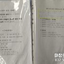 법무사북인천사무소