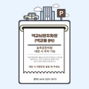 해맑은 미소약국 이미지