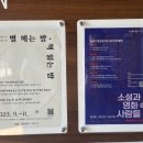 시인과함께하는글쓰기교실 네이버블로그
