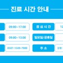 단주한의원 네이버블로그