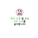 제제스토어