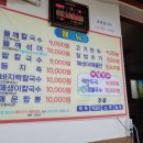 박가네들깨랑팥이랑