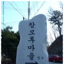 3/23~24 무박 남부14산 90키로 (자료 참고用) 이미지