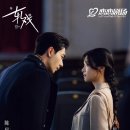 여주택시노동조합 | 중드 알희 1-19화 줄거리 감상 후기 : 노욱효 X 진성욱 | 묘적수 감독님의 현대극 로코는 역시 맛있다..!!