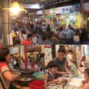 대인시장 이미지