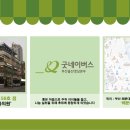 미래아동치과의원 이미지