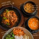 건강보리밥 | 명지대 맛집 도온쌈 우렁쌈밥과 시골보리밥 건강한 한 끼 후기