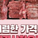 봄날정육 이미지