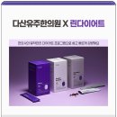 큰물한의원 이미지