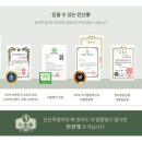 죽염본가 네이버블로그