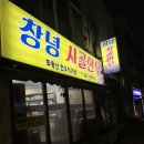 창녕시골한우 이미지