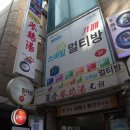 스마일멀티방 이미지