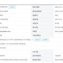 대명아이엔티 이미지