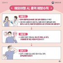 안동방역공사 이미지